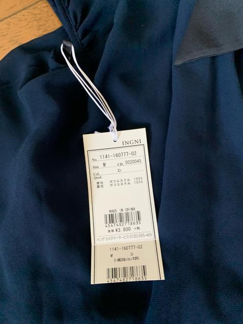 イングショルダーシャツ < 女性ファッション  イングショルダーシャツ < 女性ファッションの