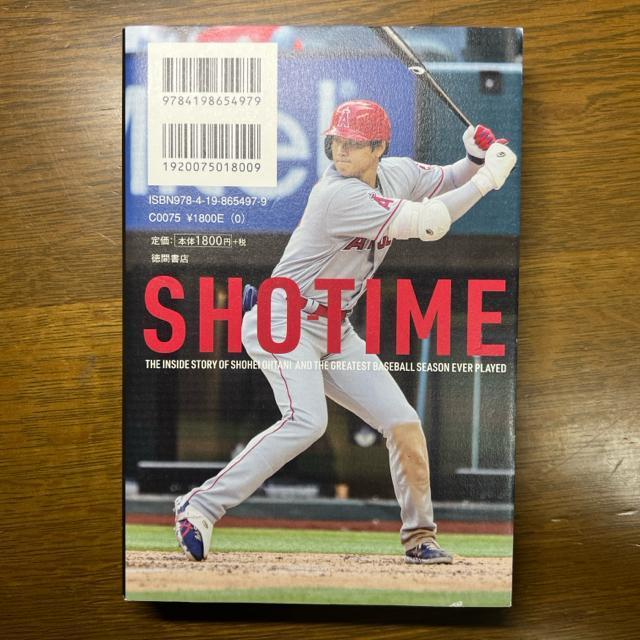 SHOーTIME 大谷翔平 メジャー120年の歴史を変えた男 【単行本】 < 本/雑誌  SHOーTIME 大谷翔平 メジャー120年の歴史を変えた男 【単行本】 < 本/雑誌の