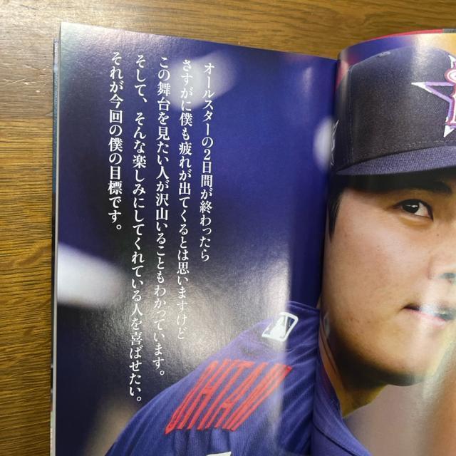 SHOーTIME 大谷翔平 メジャー120年の歴史を変えた男 【単行本】 < 本/雑誌  SHOーTIME 大谷翔平 メジャー120年の歴史を変えた男 【単行本】 < 本/雑誌の