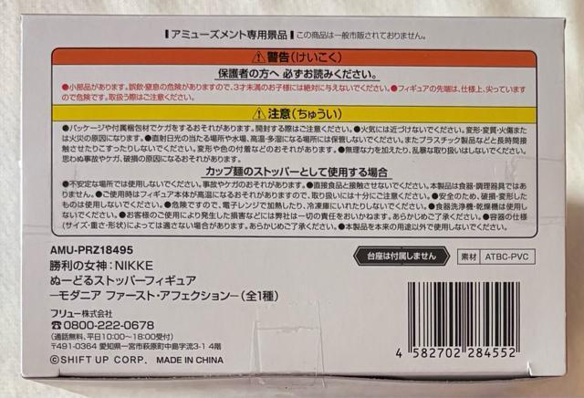 ̏_:NIKKE ʁ[ǂXgbp[tBMA _jA t@[XgEAtFNV