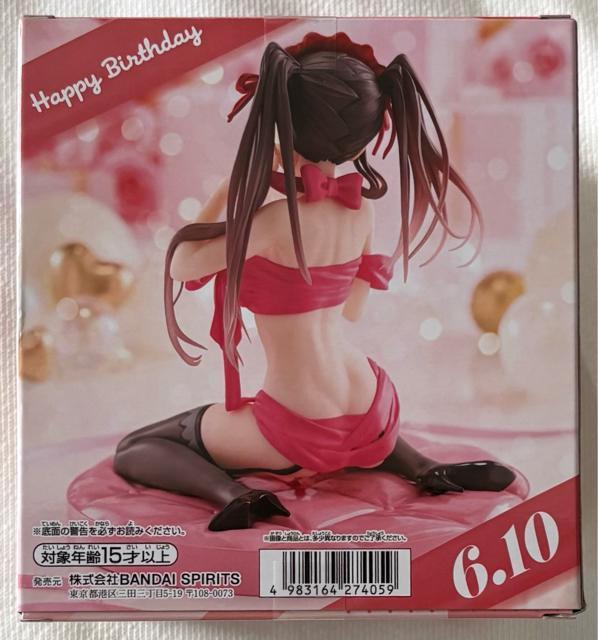 f[gEAECu 苶O Happy Birthday Present tBMA