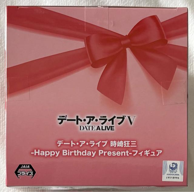 f[gEAECu 苶O Happy Birthday Present tBMA