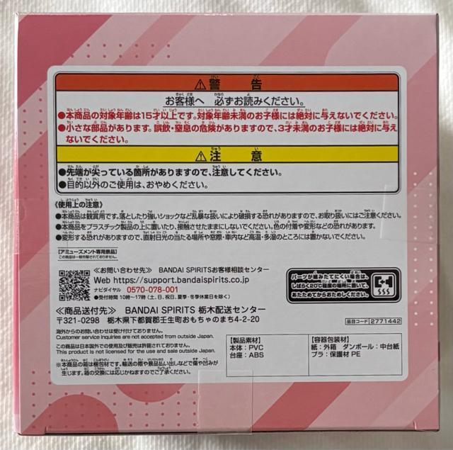 f[gEAECu 苶O Happy Birthday Present tBMA