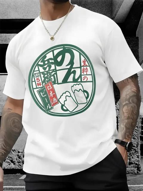 超お買い得1690円★メンズ 日本風居酒屋Tシャツ - ホワイト グリーン&レッド、厚手生地 USAサイズS(日本サイズL相当) < 男性ファッション  超お買い得1690円★メンズ 日本風居酒屋Tシャツ - ホワイト グリーン&レッド、厚手生地 USAサイズS(日本サイズL相当)  < 男性ファッションの