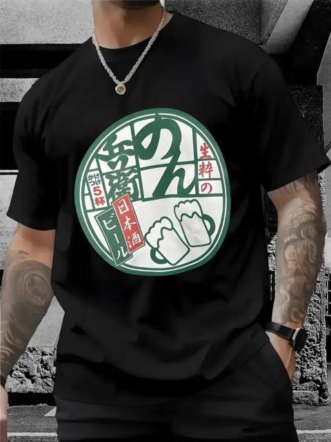 超お買い得1690円★メンズ 日本風居酒屋Tシャツ - ホワイト グリーン&レッド、厚手生地 USAサイズS(日本サイズL相当) < 男性ファッション  超お買い得1690円★メンズ 日本風居酒屋Tシャツ - ホワイト グリーン&レッド、厚手生地 USAサイズS(日本サイズL相当) < 男性ファッションの