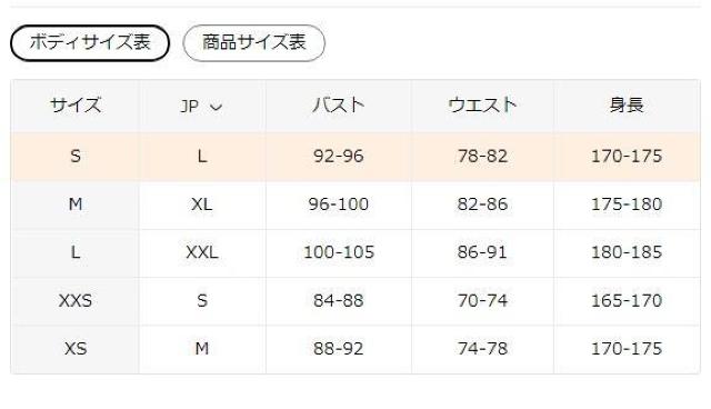 超お買い得1690円★メンズ 日本風居酒屋Tシャツ - ホワイト グリーン&レッド、厚手生地 USAサイズS(日本サイズL相当) < 男性ファッション  超お買い得1690円★メンズ 日本風居酒屋Tシャツ - ホワイト グリーン&レッド、厚手生地 USAサイズS(日本サイズL相当) < 男性ファッションの