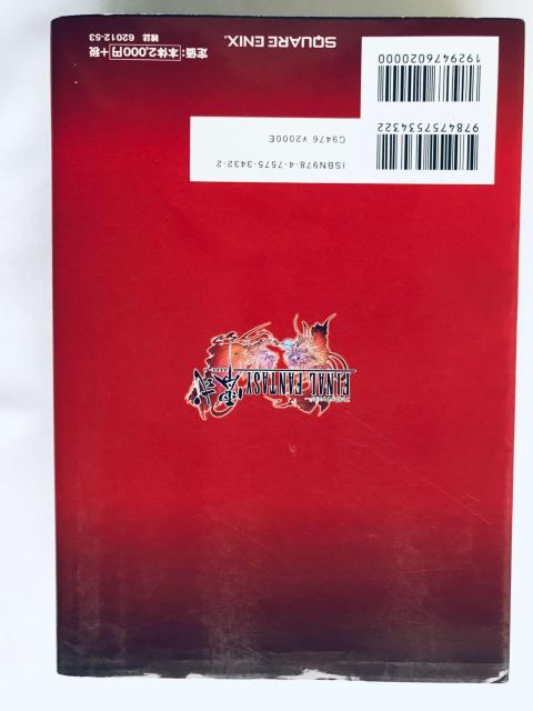 t@Cit@^W[뎮 AeB}jA KCh U{  Final Fantasy Type-0 REISHIKI  Q[{/\tg 