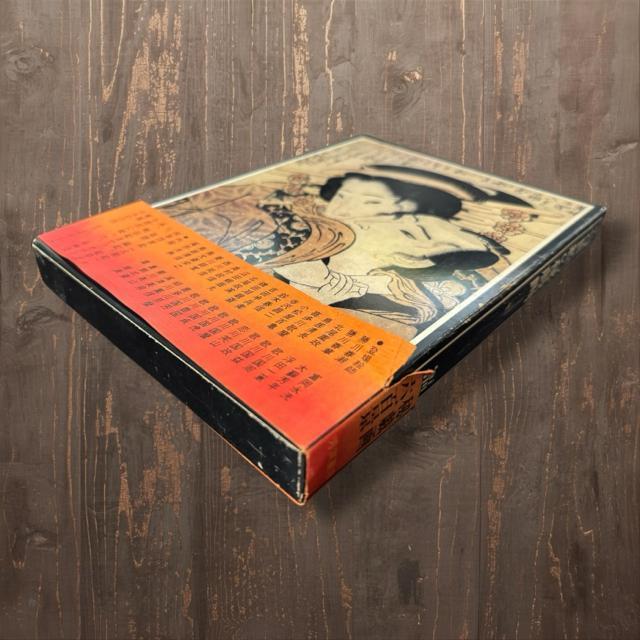 春画 本 浮世絵の秘戯画 < 本/雑誌 春画 本 浮世絵の秘戯画 < 本/雑誌の