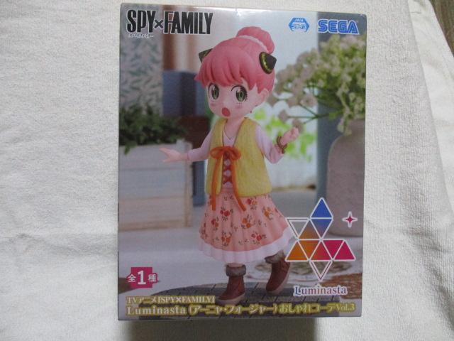 SPY×FAMILY Luminastaアーニャ・フォージャー おしゃれコーデ Vol.3 フィギュア スパイファミリー < アニメ/コミック/キャラクター  SPY×FAMILY Luminastaアーニャ・フォージャー おしゃれコーデ Vol.3 フィギュア スパイファミリー  < アニメ/コミック/キャラクターの