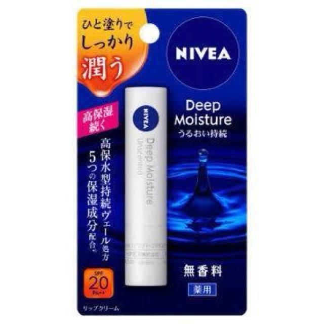 リップクリーム < 香水/コスメ/ネイル リップクリーム < 香水/コスメ/ネイルの