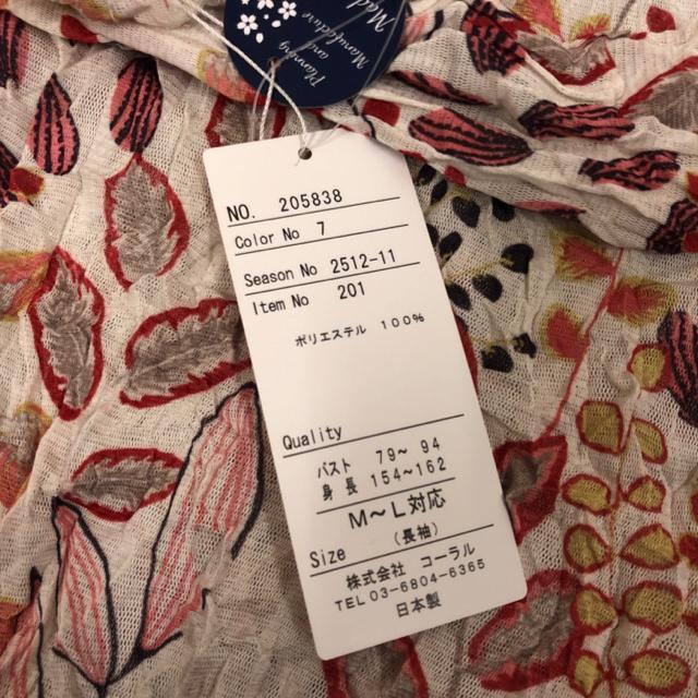  Vi ^Ot coral R[ Jbg\[  t@bV 