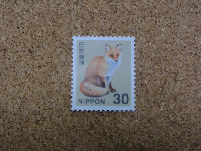 30円切手 1枚 普通切手 < ホビー 30円切手 1枚 普通切手 < ホビーの