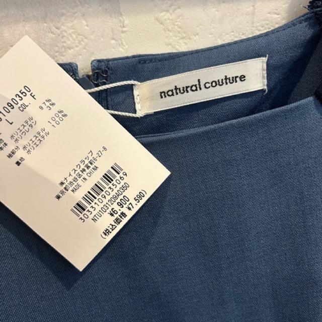 新品★natural couture★袖ジャガードお上品ワンピース★ < ブランド 新品★natural couture★袖ジャガードお上品ワンピース★ < ブランドの