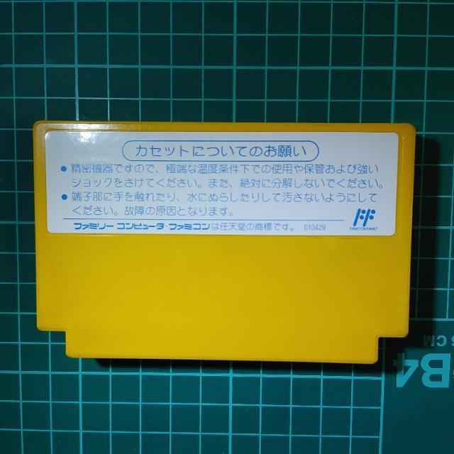 FC TECMO ソロモンの鍵 TCF-SK カセットのみ 中古品 < ゲーム本体/ソフト FC TECMO ソロモンの鍵 TCF-SK カセットのみ 中古品 < ゲーム本体/ソフトの