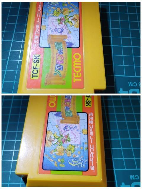 FC TECMO ソロモンの鍵 TCF-SK カセットのみ 中古品 < ゲーム本体/ソフト FC TECMO ソロモンの鍵 TCF-SK カセットのみ 中古品 < ゲーム本体/ソフトの