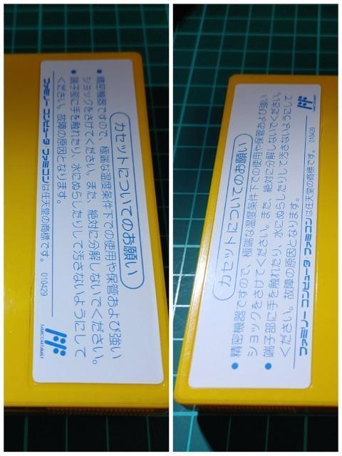 FC TECMO ソロモンの鍵 TCF-SK カセットのみ 中古品 < ゲーム本体/ソフト FC TECMO ソロモンの鍵 TCF-SK カセットのみ 中古品 < ゲーム本体/ソフトの