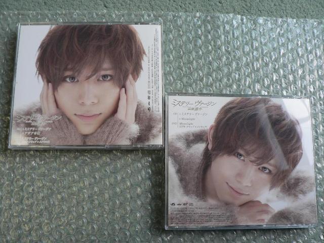 山田涼介『ミステリーヴァージン』2枚セット【初回限定盤1+2】(2CD+2DVD)Hey!Say!JUMP/他にも出品中 < タレントグッズ 山田涼介『ミステリーヴァージン』2枚セット【初回限定盤1+2】(2CD+2DVD)Hey!Say!JUMP/他にも出品中 < タレントグッズの