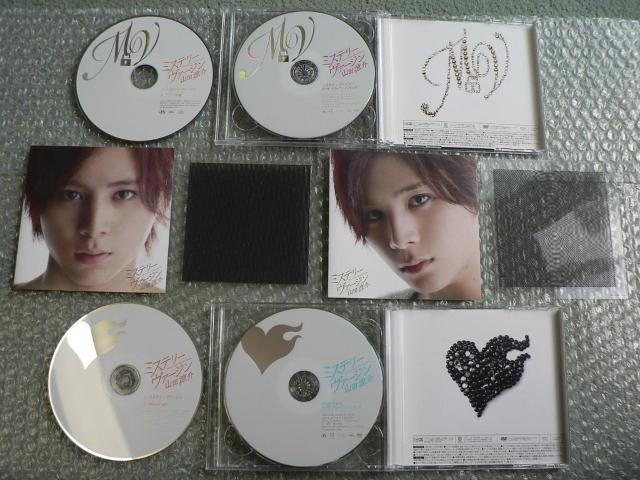 山田涼介『ミステリーヴァージン』2枚セット【初回限定盤1+2】(2CD+2DVD)Hey!Say!JUMP/他にも出品中 < タレントグッズ 山田涼介『ミステリーヴァージン』2枚セット【初回限定盤1+2】(2CD+2DVD)Hey!Say!JUMP/他にも出品中 < タレントグッズの