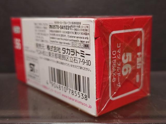 ���Ԕ��g�~�J�T�U���R�}�c �u���h�[�U�c�P�T�T�`�w-�U�� �� �z�r�[�� 