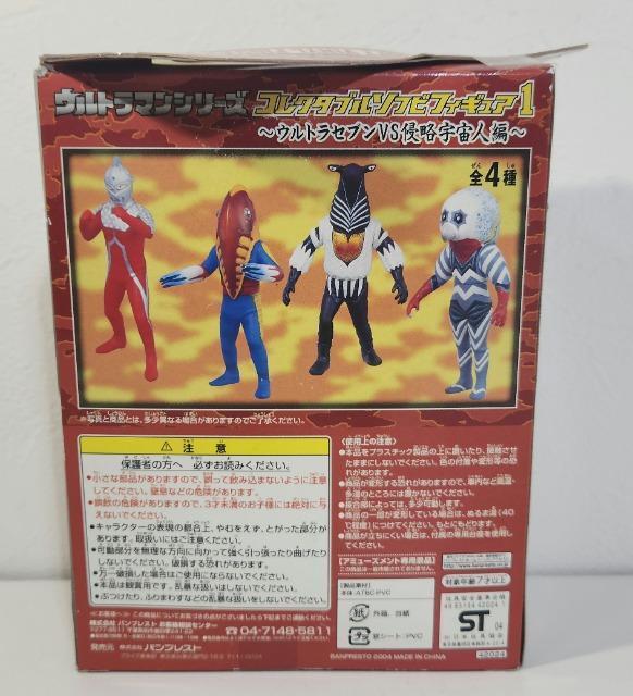 �E���g���Z�u���@�~�J�v���@�E���g���}���V���[�Y�@�R���N�^�u���\�t�r�t�B�M���A�P ���g�������l�@�t�B�M���A �� �z�r�[�� 