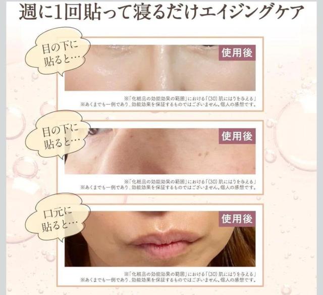 �q�A���f�B�[�v�p�b�`(HYALO DEEP PATCH) �� ����/�R�X��/�l�C���� 