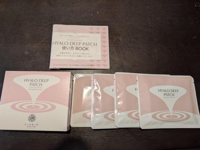 �q�A���f�B�[�v�p�b�`(HYALO DEEP PATCH) �� ����/�R�X��/�l�C���� 