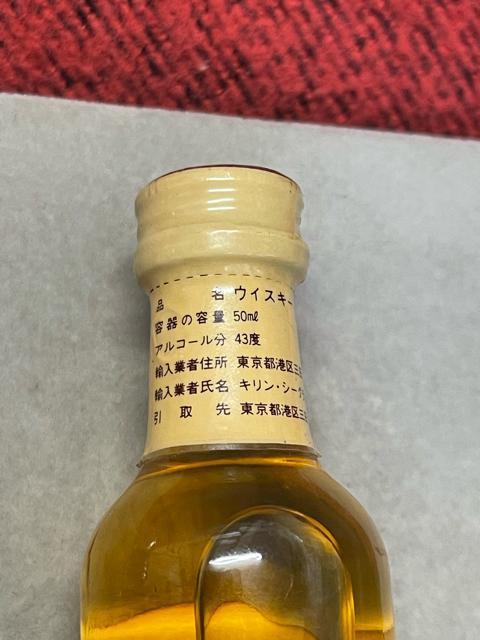 希少 ミニボトル古酒3本セット|カミュ ナポレオン/ニッカ V.S.O.P./シーバスリーガル12年 お酒 ミニボトル VSOP < グルメ/ドリンク 希少 ミニボトル古酒3本セット|カミュ ナポレオン/ニッカ V.S.O.P./シーバスリーガル12年 お酒 ミニボトル VSOP < グルメ/ドリンクの