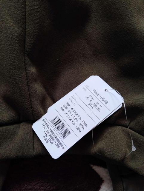 �V�i�^�O�t �J�[�L ���{�A �L���e�B���O�p���c M-L �h�� ������ �� �����t�@�b�V������ 