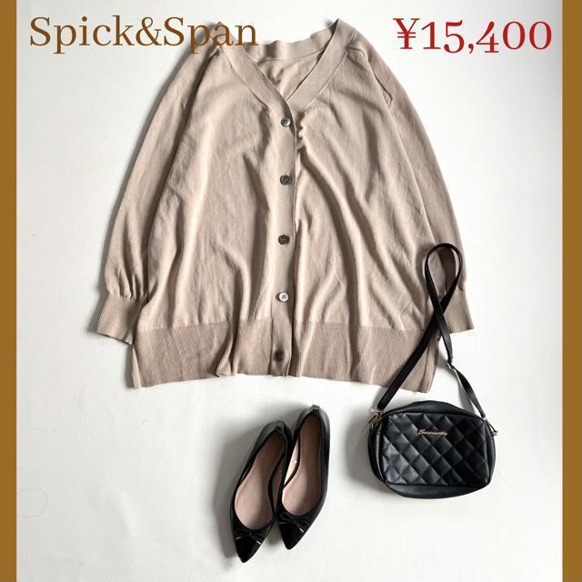 �����i��1.5�����X�s�b�N�A���h�X�p����2way�I�[�o�[�T�C�Y�J�[�f�B�K����F �� �u�����h�� 