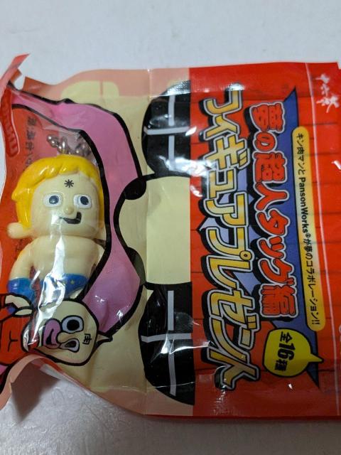 キン肉マンセット < アニメ/コミック/キャラクター キン肉マンセット < アニメ/コミック/キャラクターの