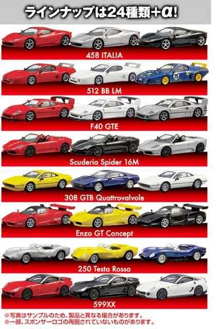 フェラーリ8NEO 458 イタリア ★京商サンクス限定★ < ホビー  フェラーリ8NEO 458 イタリア ★京商サンクス限定★ < ホビーの