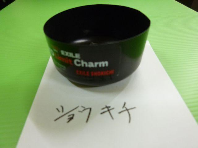 コカコーラ・ EXILE スマホチャーム SHOKICHIA < タレントグッズ  コカコーラ・ EXILE スマホチャーム SHOKICHIA  < タレントグッズの