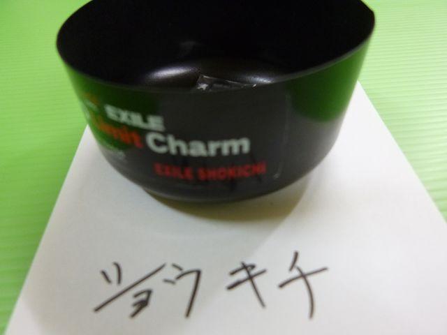 コカコーラ・ EXILE スマホチャーム SHOKICHIA < タレントグッズ  コカコーラ・ EXILE スマホチャーム SHOKICHIA < タレントグッズの