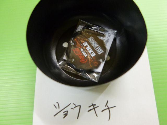 コカコーラ・ EXILE スマホチャーム SHOKICHIA < タレントグッズ  コカコーラ・ EXILE スマホチャーム SHOKICHIA < タレントグッズの