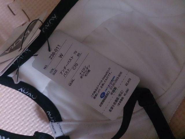 新品!ホワイト×ブラック C70 送料込み < 女性ファッション 新品!ホワイト×ブラック C70 送料込み < 女性ファッションの