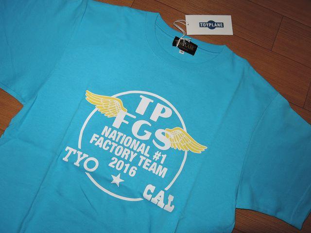 ViTOY PLANEgCv[TVcMT[NStbO  jt@bV 