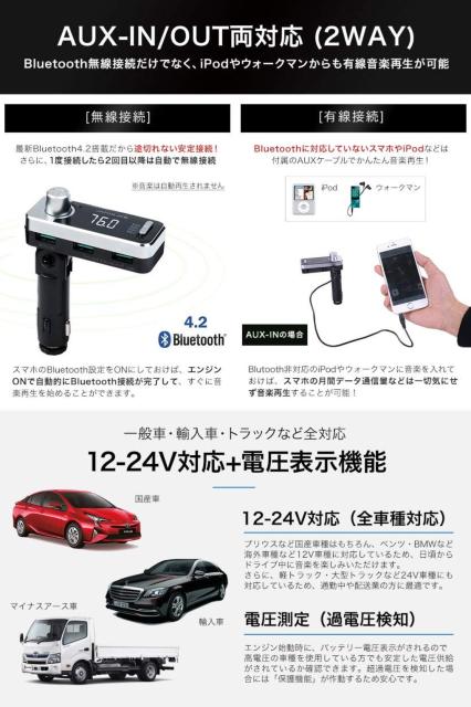 FMトランスミッター Bluetooth 4.2 高音質 (ATSチップ搭載) < 自動車/バイク FMトランスミッター Bluetooth 4.2 高音質 (ATSチップ搭載) < 自動車/バイク