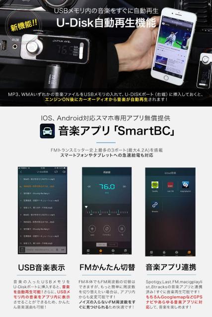 FMトランスミッター Bluetooth 4.2 高音質 (ATSチップ搭載) < 自動車/バイク FMトランスミッター Bluetooth 4.2 高音質 (ATSチップ搭載) < 自動車/バイク