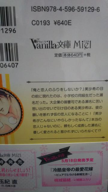 UAC`䑂i̊Â㩁`VX@jɃ~G  {/G 