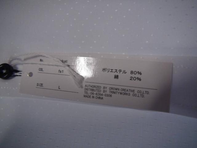 MENS BATSUのドレスシャツ(L)新品タグ付き!。 < 男性ファッション  MENS BATSUのドレスシャツ(L)新品タグ付き!。 < 男性ファッションの