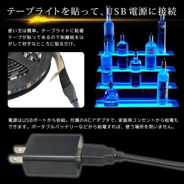 防水 LEDテープライト 2m 15カラー/4モード点灯 < 自動車/バイク 防水 LEDテープライト 2m 15カラー/4モード点灯 < 自動車/バイク