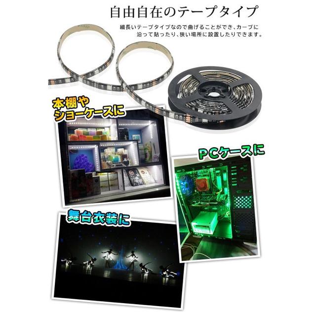 防水 LEDテープライト 2m 15カラー/4モード点灯 < 自動車/バイク 防水 LEDテープライト 2m 15カラー/4モード点灯 < 自動車/バイク