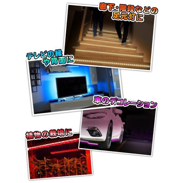 防水 LEDテープライト 2m 15カラー/4モード点灯 < 自動車/バイク 防水 LEDテープライト 2m 15カラー/4モード点灯 < 自動車/バイク