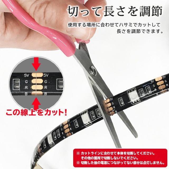 防水 LEDテープライト 2m 15カラー/4モード点灯 < 自動車/バイク 防水 LEDテープライト 2m 15カラー/4モード点灯 < 自動車/バイク