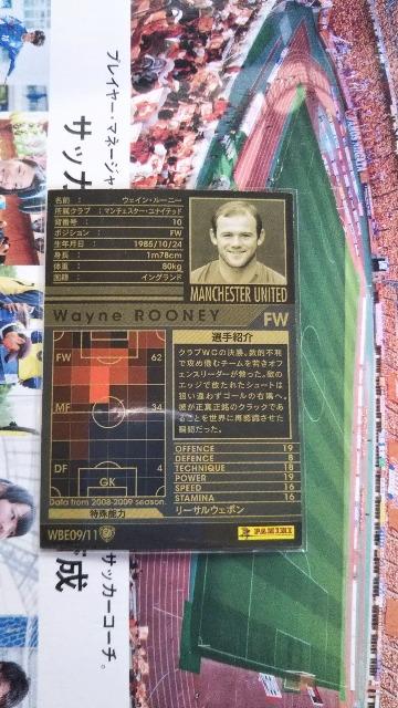 0809 WBE ルーニー < トレーディングカード  0809 WBE ルーニー < トレーディングカードの