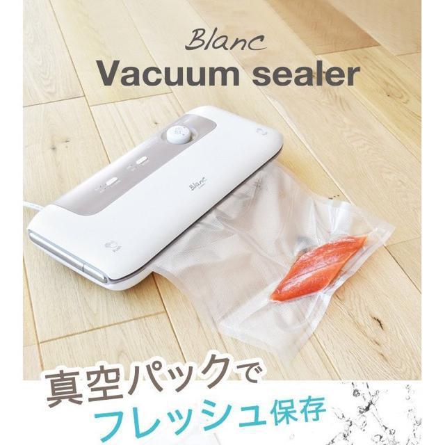 ドリテック ブラン バキュームシーラー VS-100WT 真空パック器 < インテリア/ライフ  ドリテック ブラン バキュームシーラー VS-100WT 真空パック器 < インテリア/ライフの
