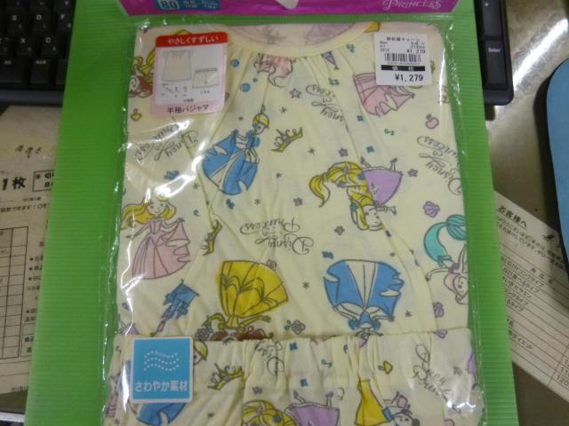 半袖パジャマ 80 お買い得品 < キッズ/ベビー  半袖パジャマ 80 お買い得品  < キッズ/ベビーの
