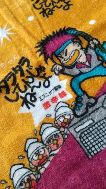 よっちゃん!エスニック風味!激辛味!タラタラしてんじゃね〜よ!フェイスタオル!新品タグ付き!アウトレット品! < インテリア/ライフ  よっちゃん!エスニック風味!激辛味!タラタラしてんじゃね〜よ!フェイスタオル!新品タグ付き!アウトレット品! < インテリア/ライフの