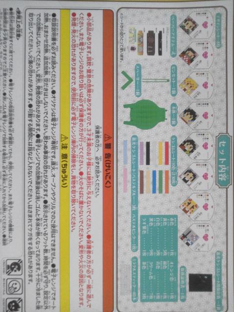 IPV Sł̐n X^_[hZbg[o_C]sJt  Aj/R~bN/LN^[ 