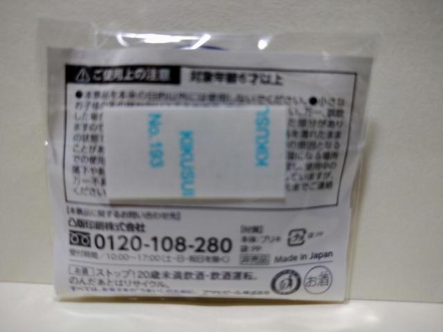 東京2020オリンピック 体操競技 缶バッジ アサヒビール 非売品 未開封 < ホビー  東京2020オリンピック 体操競技 缶バッジ アサヒビール 非売品 未開封 < ホビーの